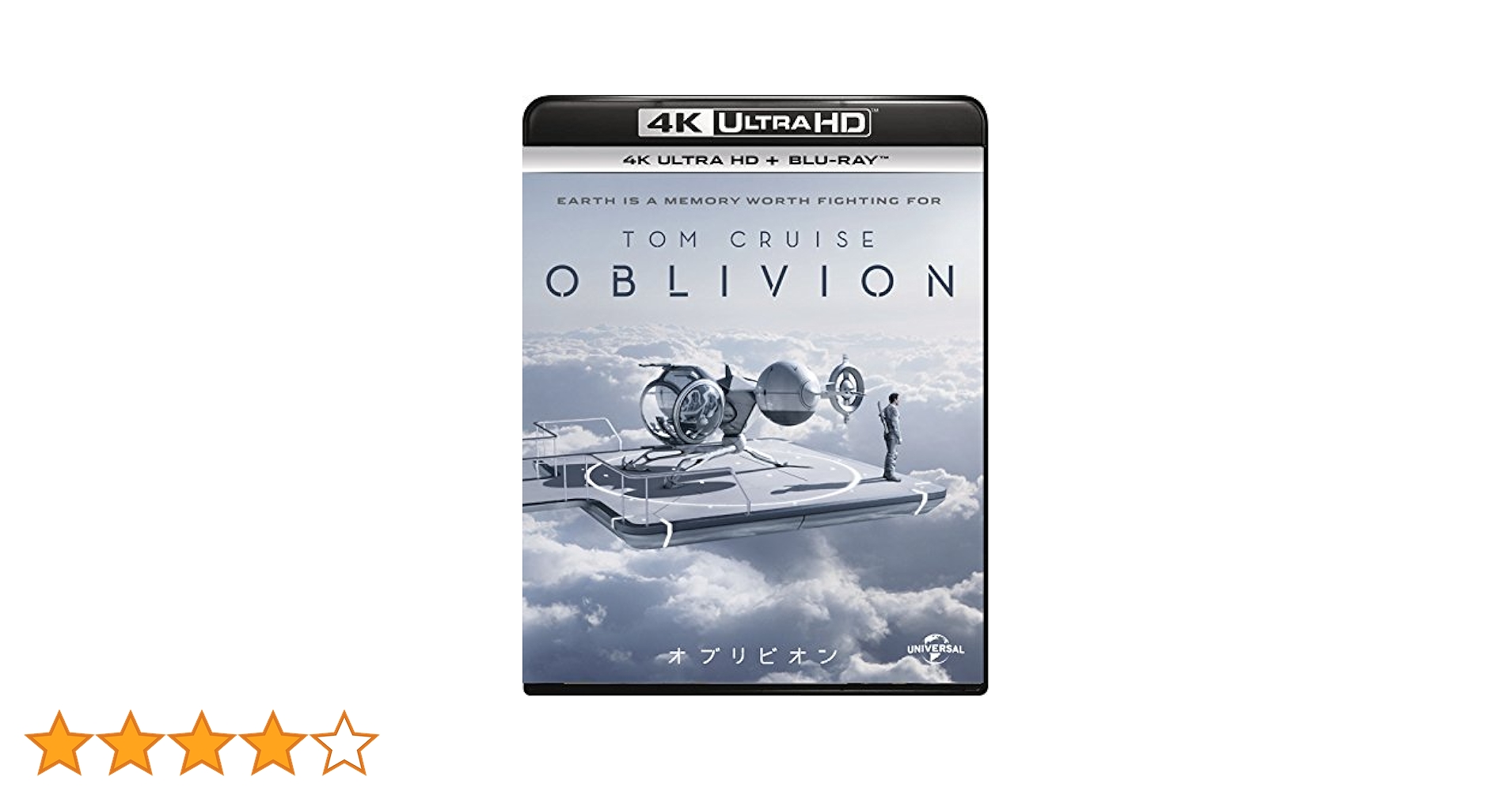 オブリビオン (4K ULTRA HD + Blu-rayセット) lok26k6 Amazon.co.jp: オブリビオン (4K ULTRA HD + Blu-rayセット